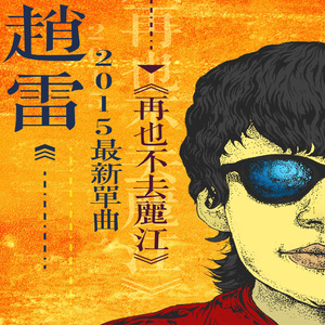 宁德随车吊厂家用小鸡营销导航
