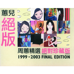 宁德随车吊厂家用小鸡营销导航
