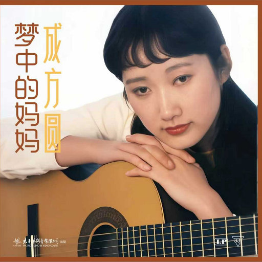 宁德随车吊厂家用小鸡营销导航
